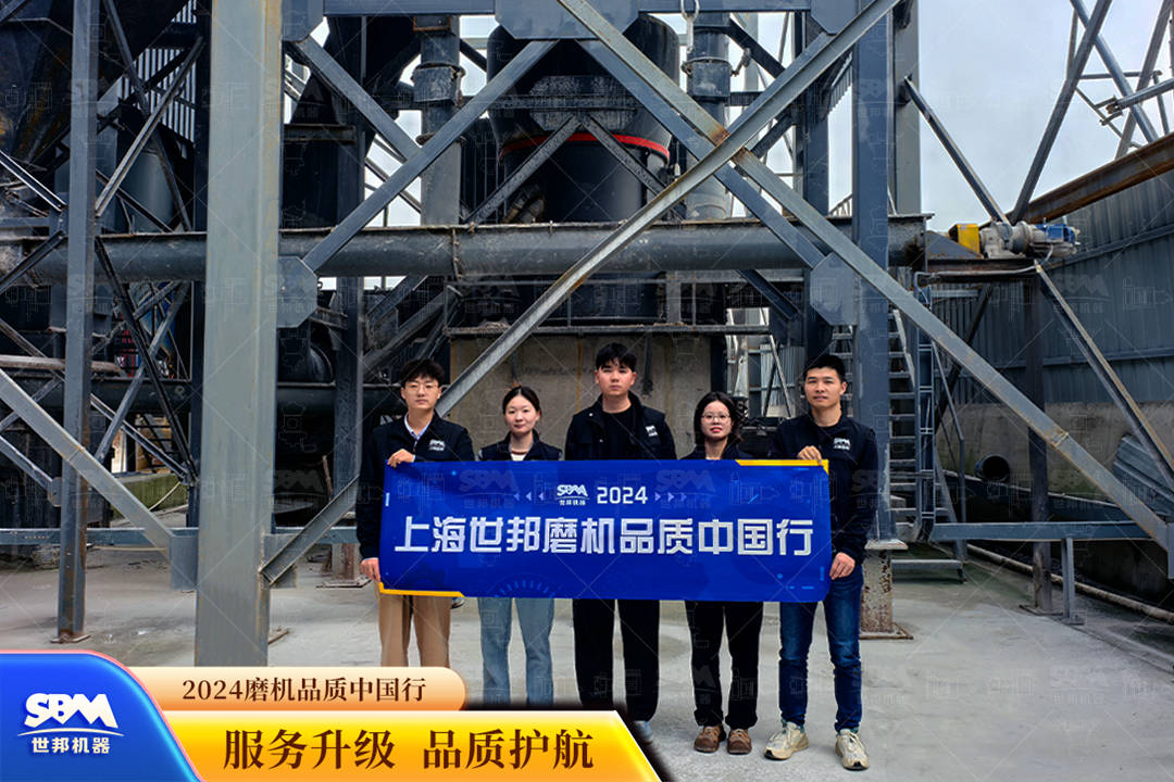 10白云石 325目 建材领域.jpg