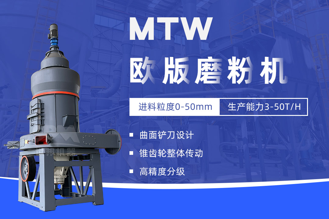 内页-mtw.jpg